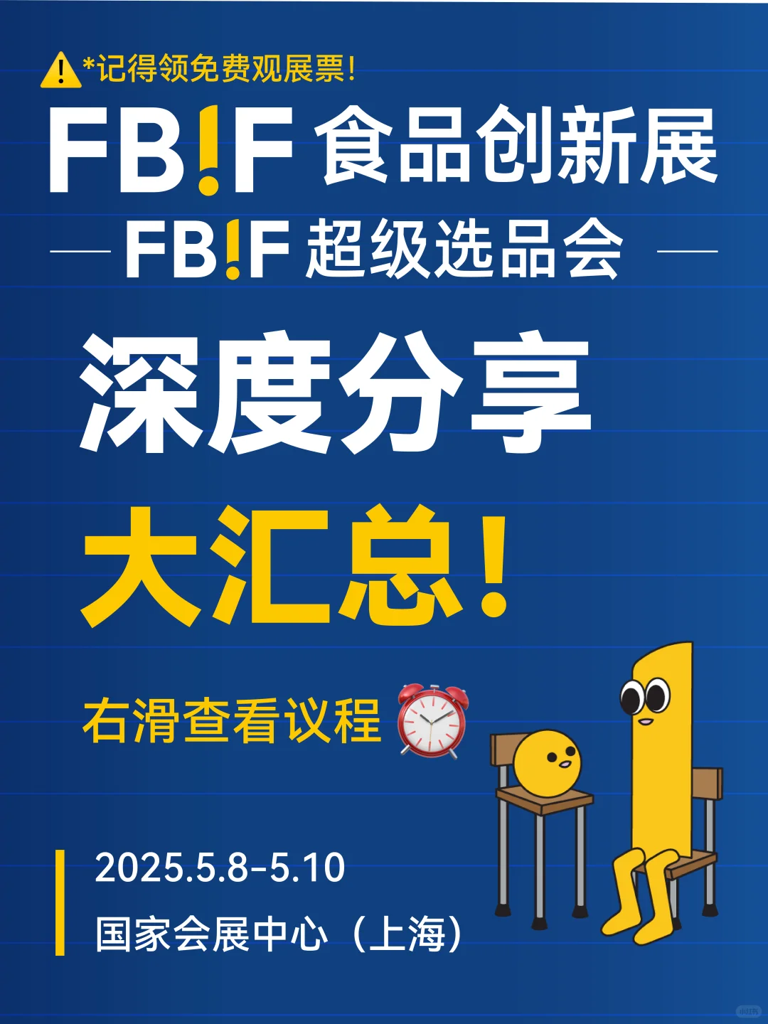 报！含金量拉满的沙龙袭来！速查收议程