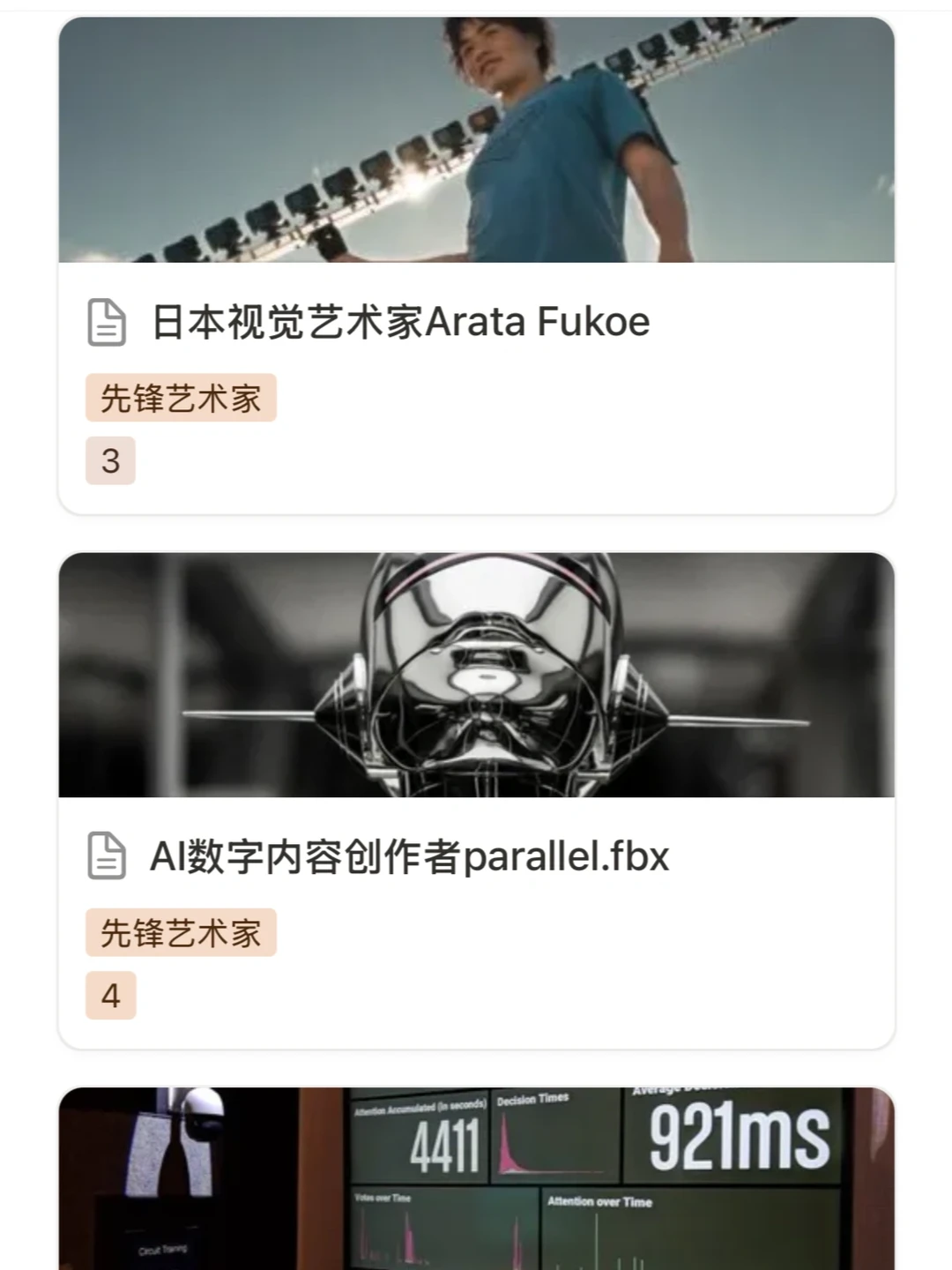 耗时3月，搭建了一个全球视觉艺术阅览室