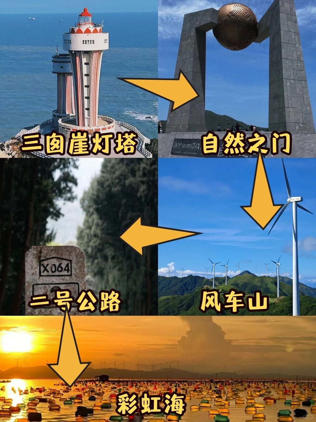 ?南澳岛保姆级包车攻略｜本地人带路不踩坑！