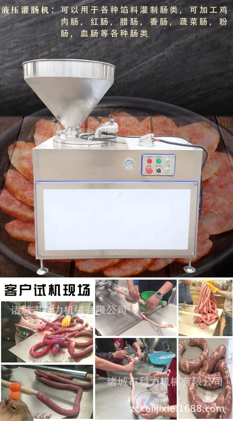 液压灌肠机来喽