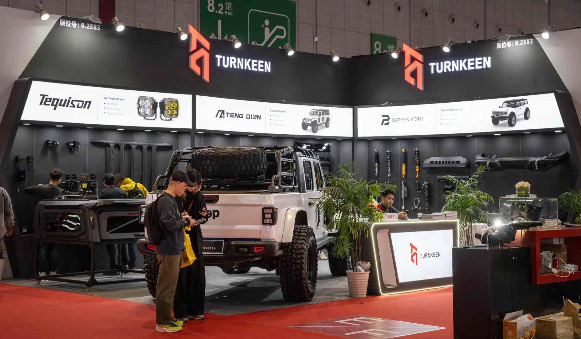 2026年9月德国法兰克福汽配展览会