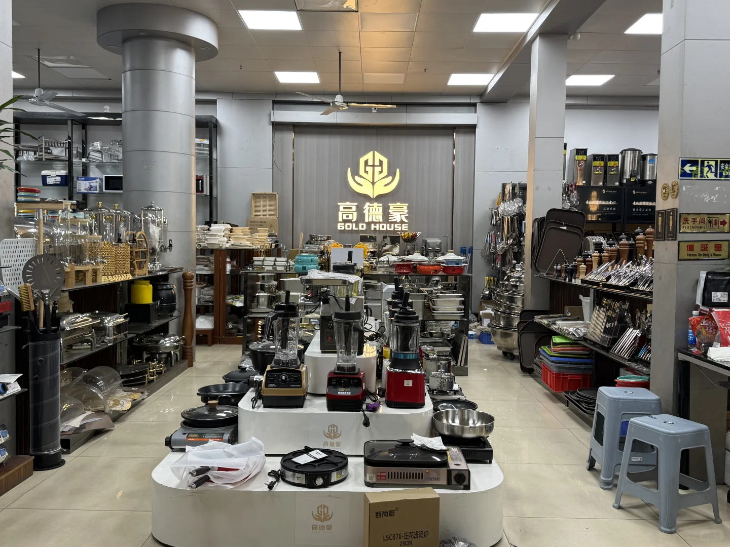 厨房用品聚集地❗️一站式超速采购 省时省心