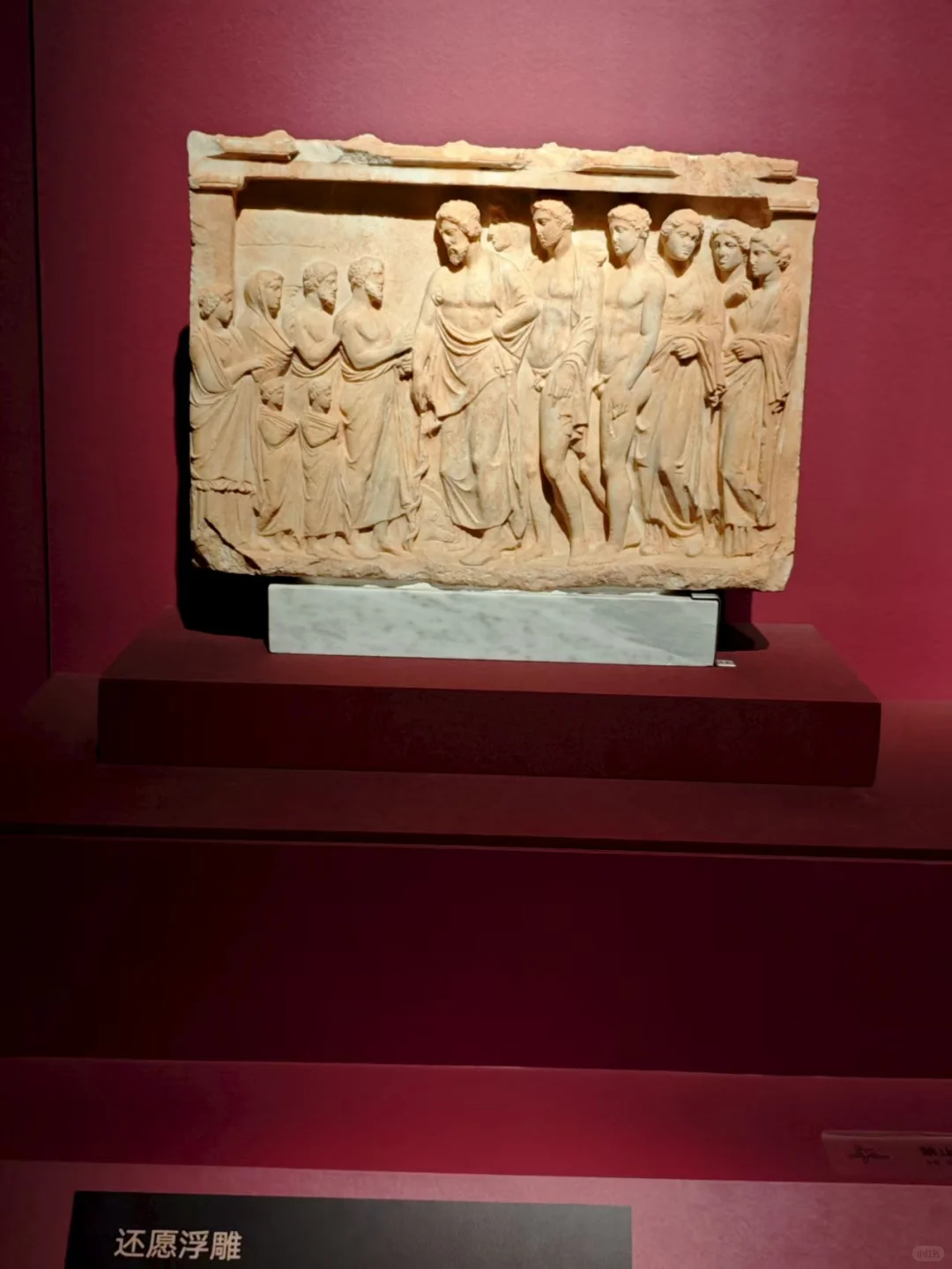 看展：希腊人--从阿加门农到亚历山大（三）