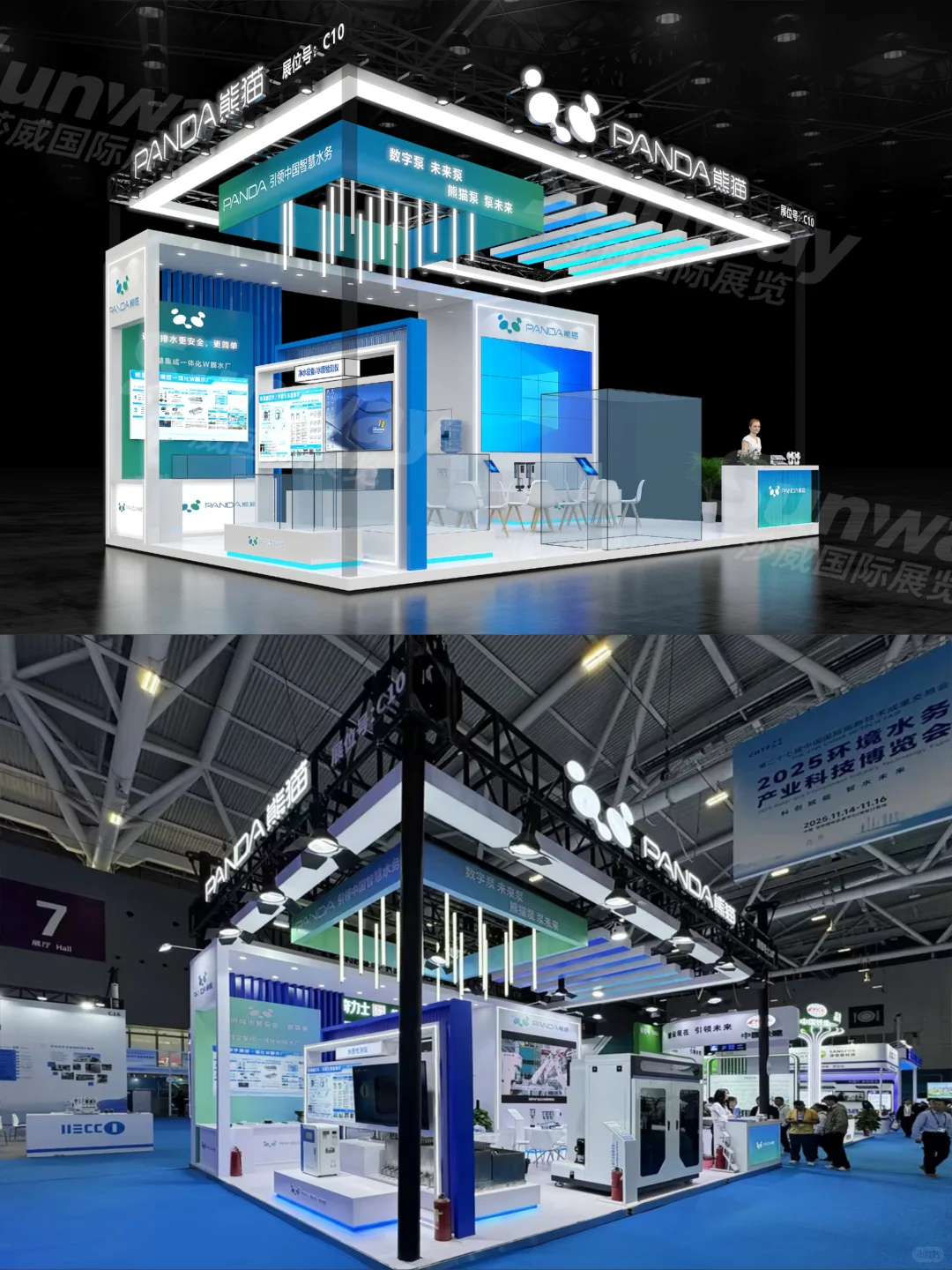 水务博览会 | 用展台，助力品牌领跑行业