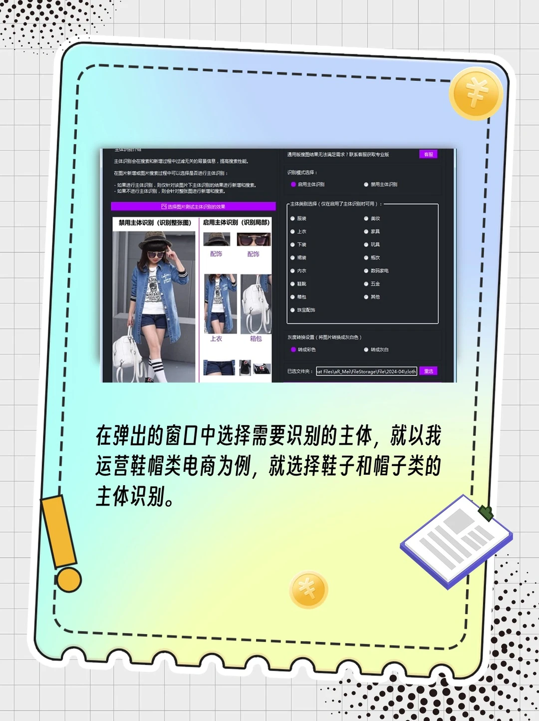 ? 相似产品图片怎么查找？四个步骤简单解决