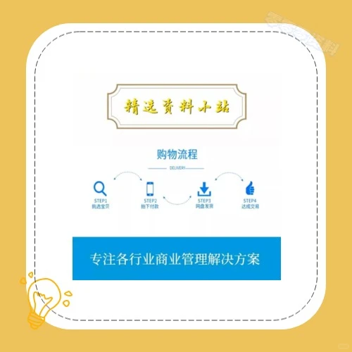 森林防火设备采购投标方案技术标