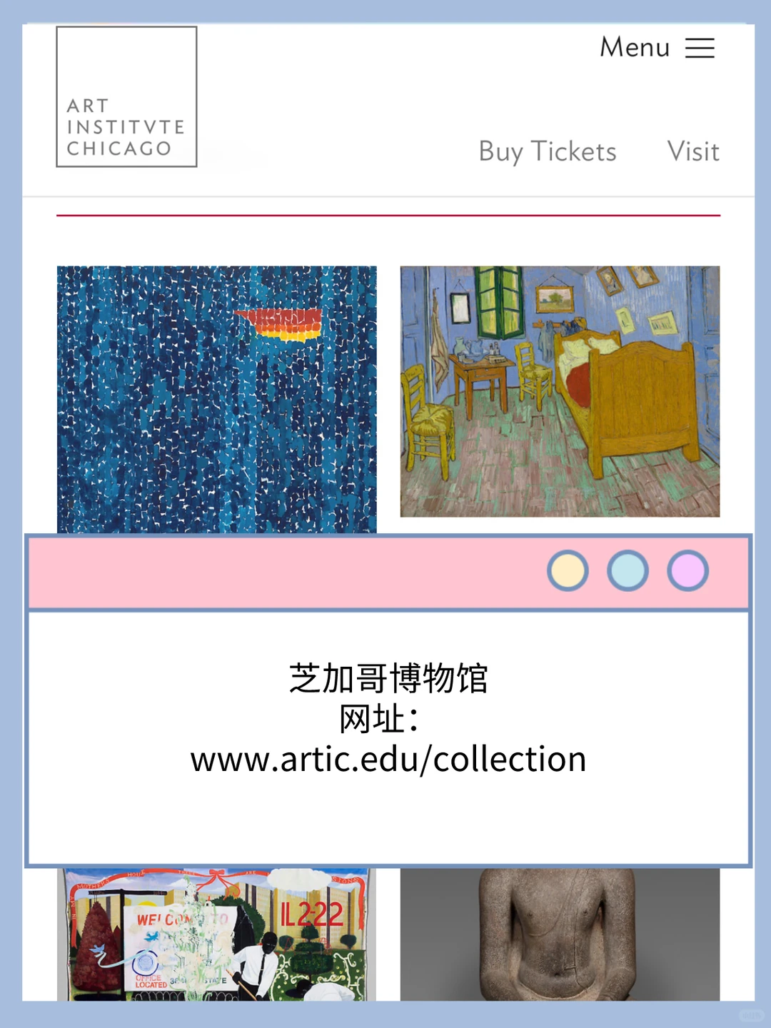 博物馆奇遇记 | 8个素材丰富博物馆网站?