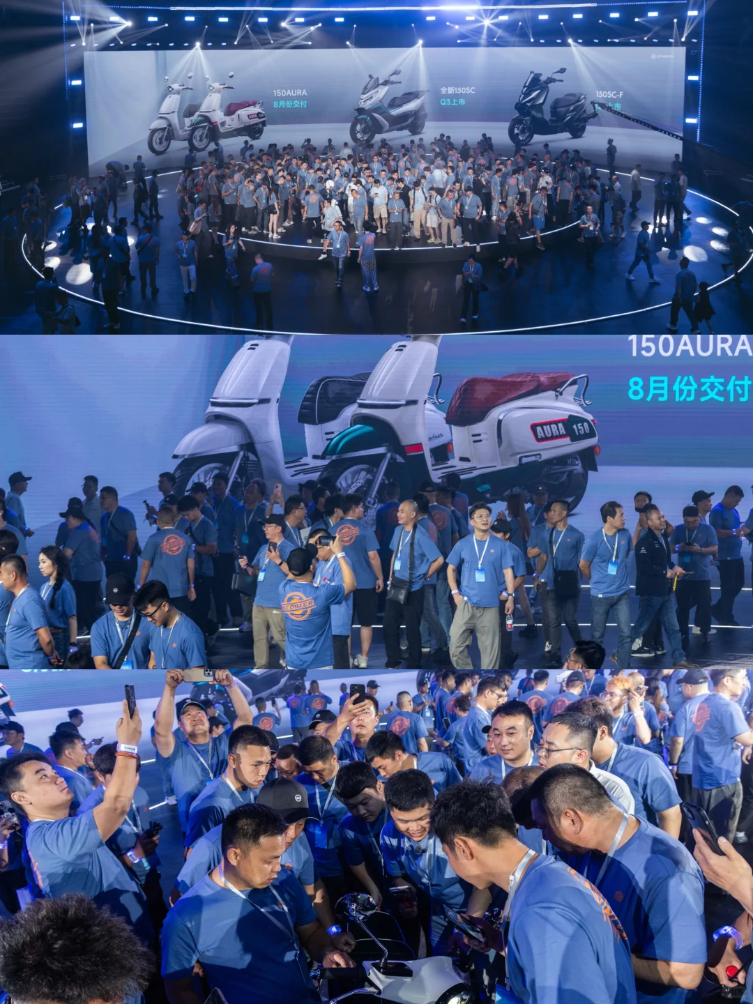 2025CFMOTO 踏板战略发布会