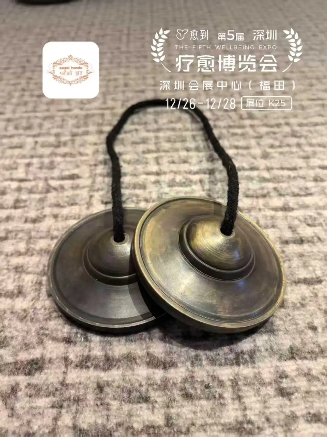 世界疗愈乐器 齐聚愈到第五届深圳疗愈展❤