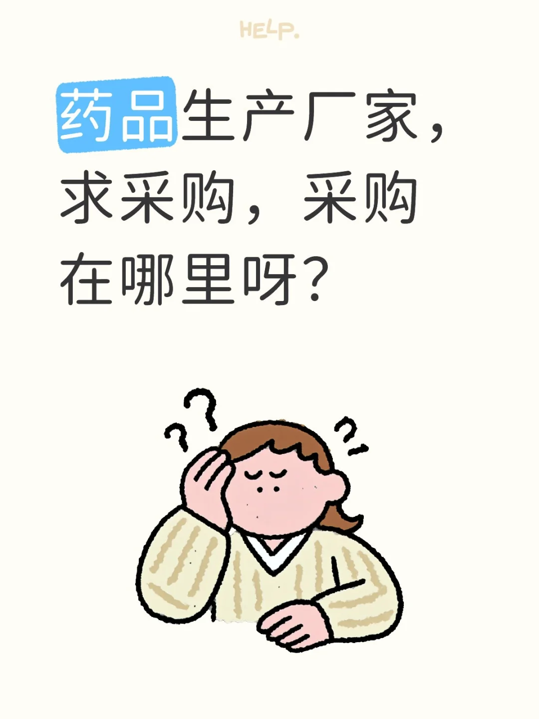 生产厂家产销一条