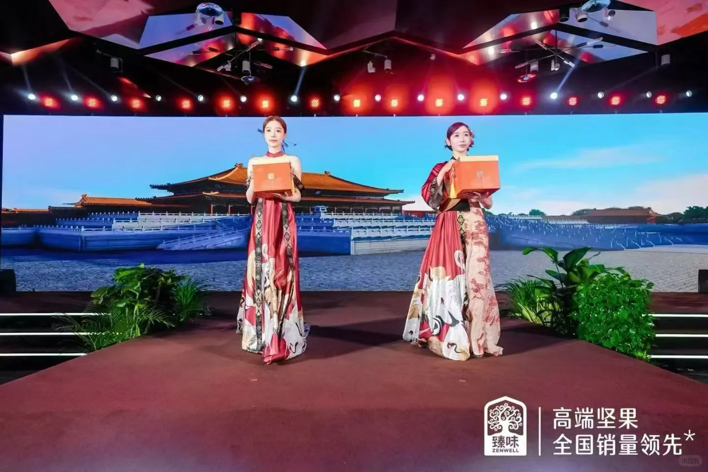 2026年臻味新品发布会