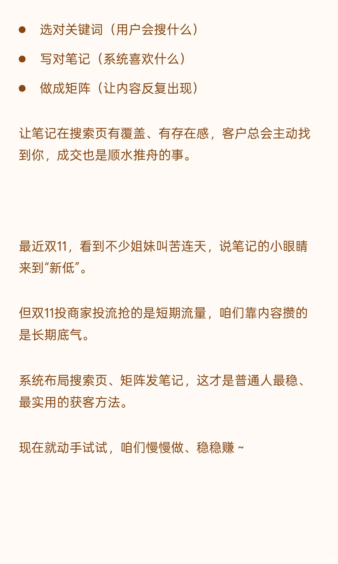 deepseek别只做笔记❗️搜索页才是王炸
