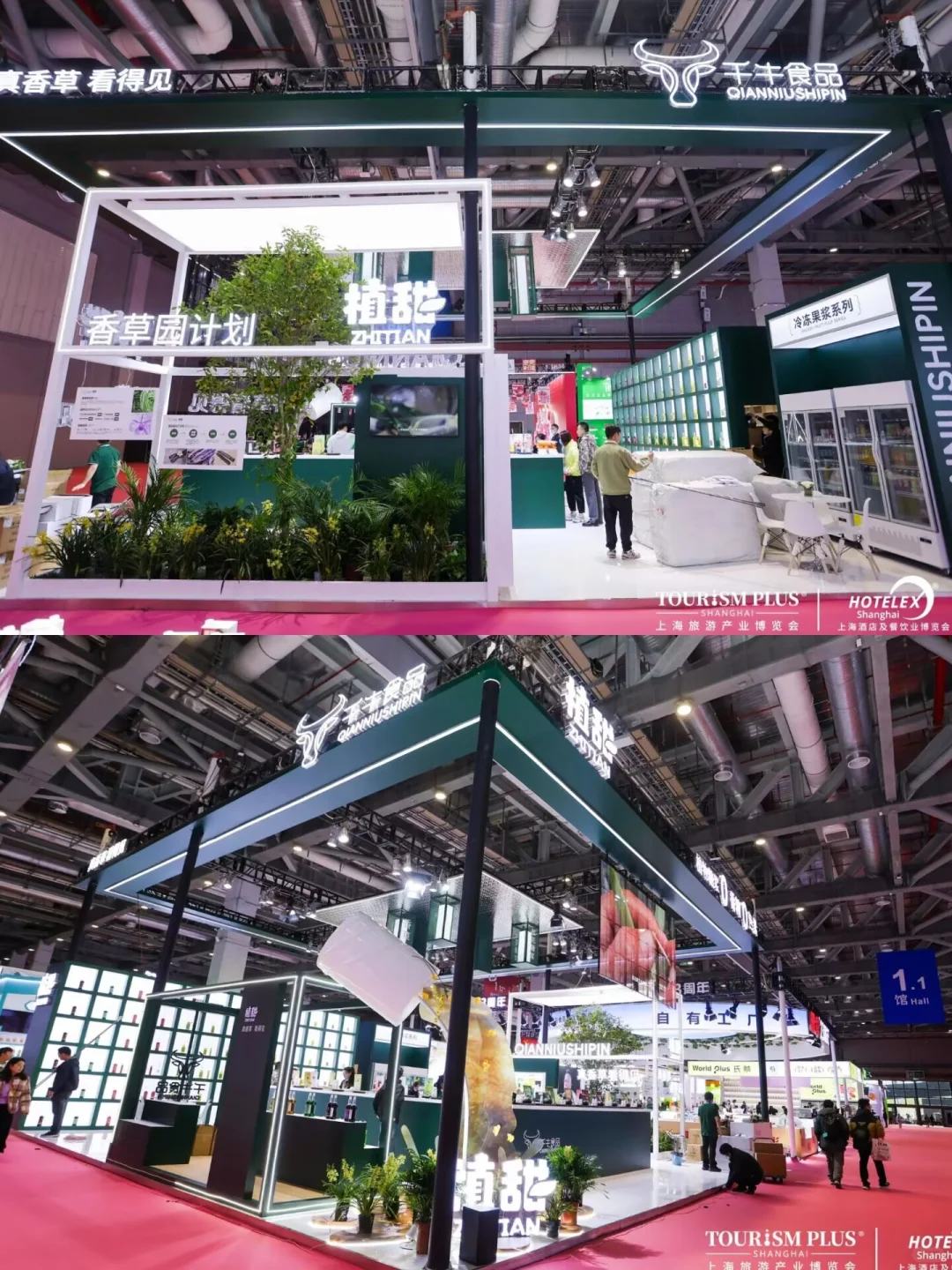 ?上海餐博会速闪｜「植系展台」搭建案例