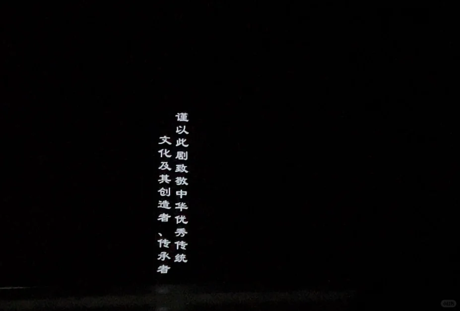 【只此青绿 】⛰️ ——第30位展卷人 Repo