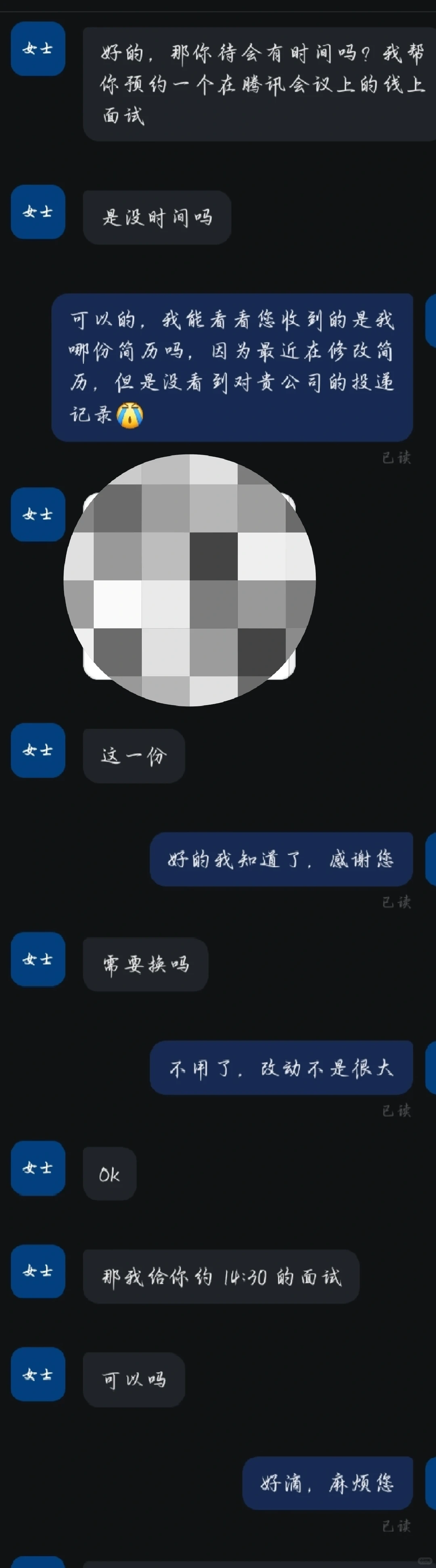 杭州避雷某机械科技公司