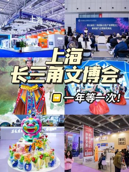 SNH48舞台+牛肉汤暴击！文博会免费逛到腿软