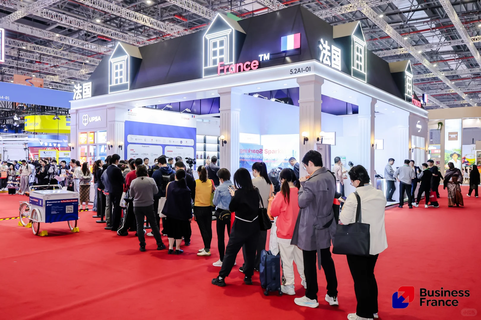 iLab极限运动护肤 X 中国国际进口博览会