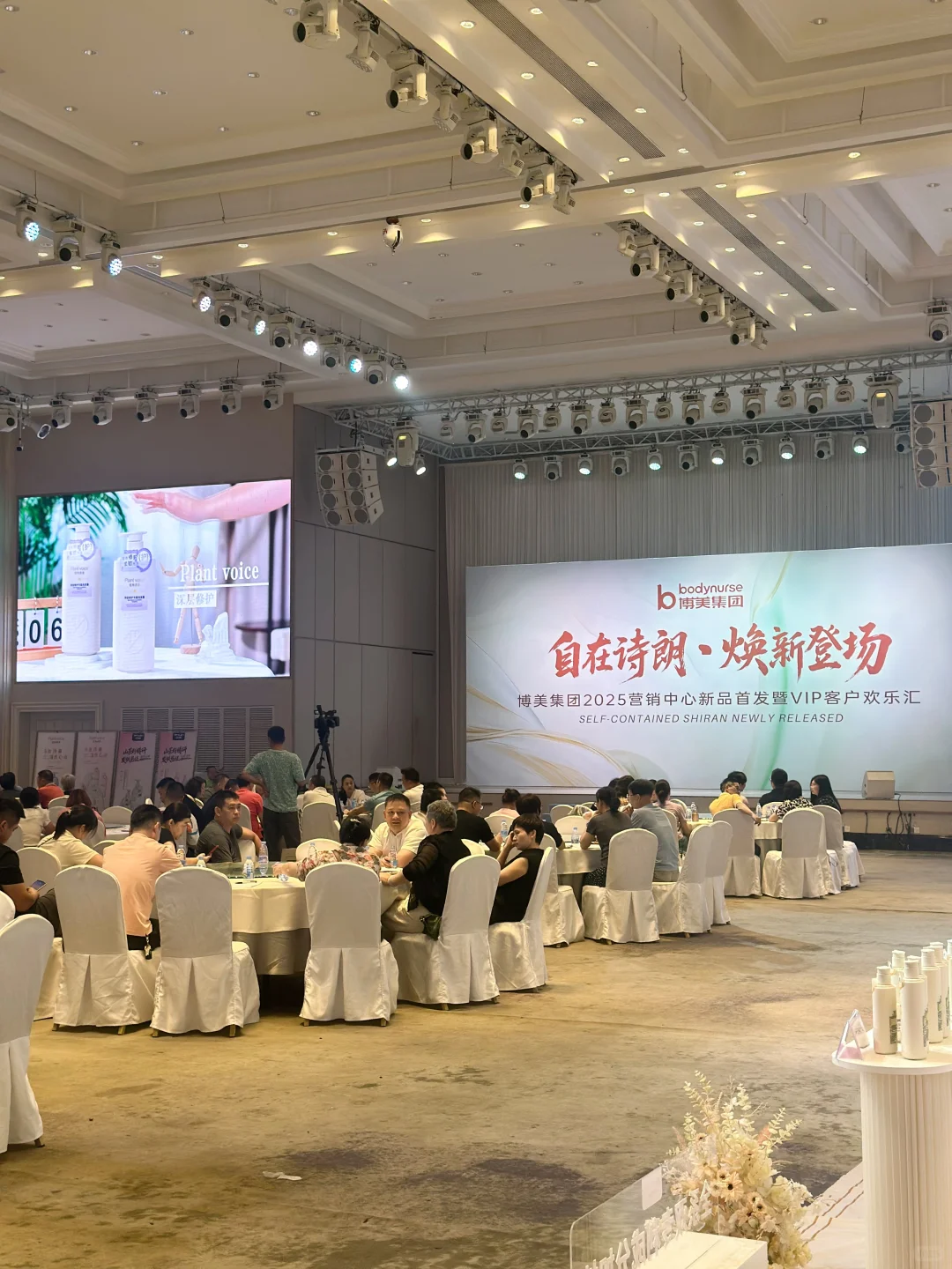 ✨7.13博美集团新品首发发布会圆满落幕！