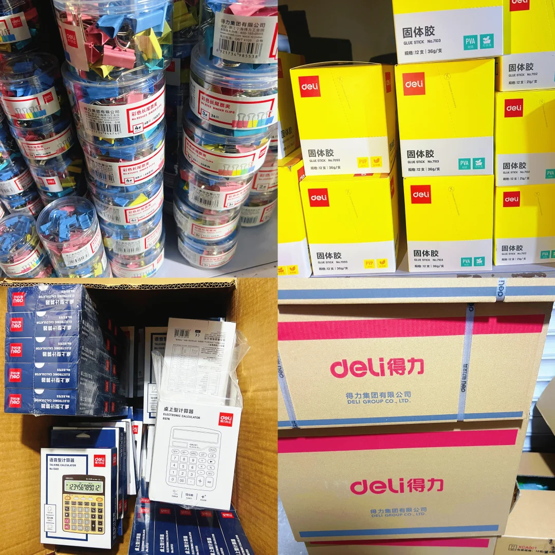 行政狂喜！企业办公用品一站式采购yyds