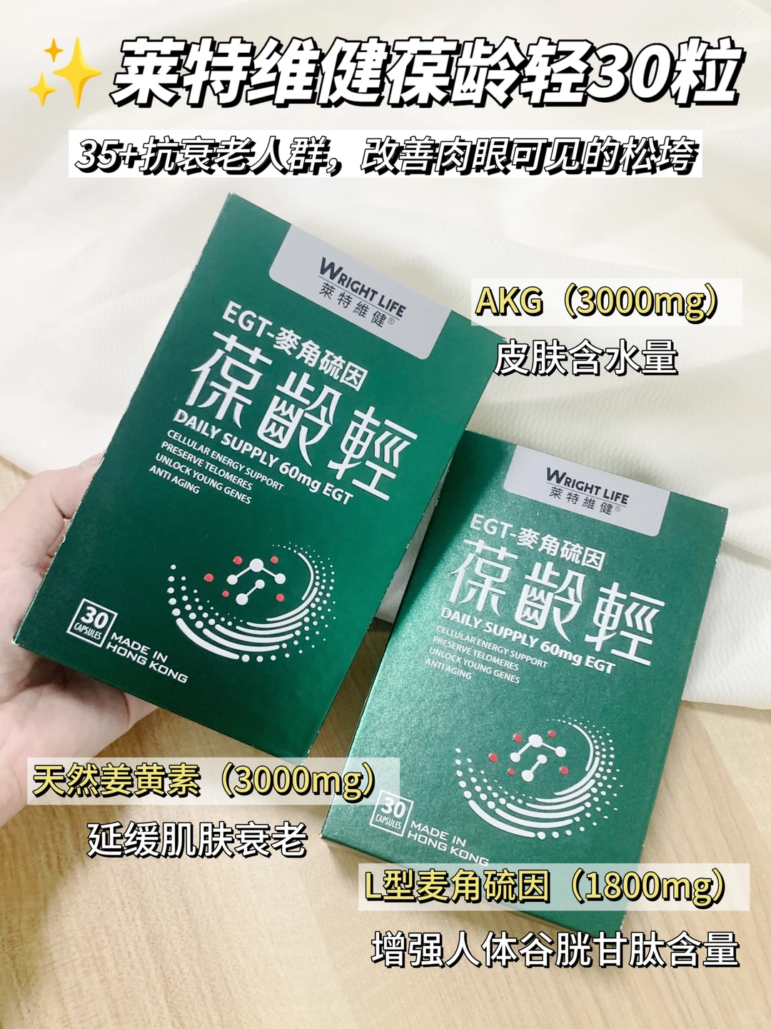 换季烂脸+新生细纹？救星来了！