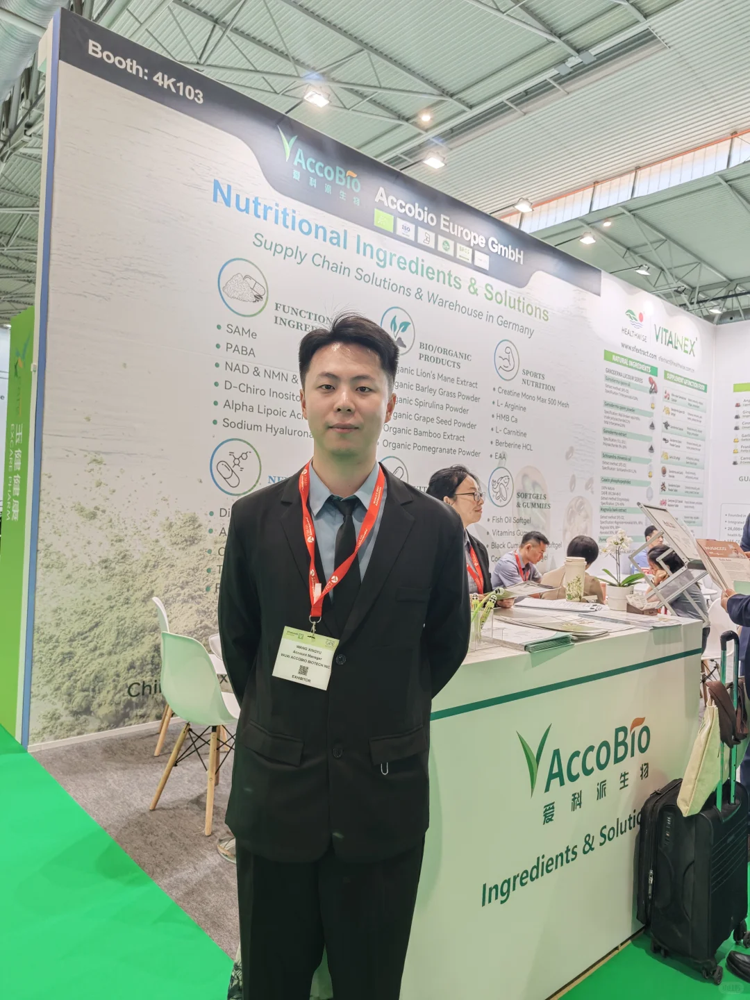 Vitafoods Europe 巴塞罗那