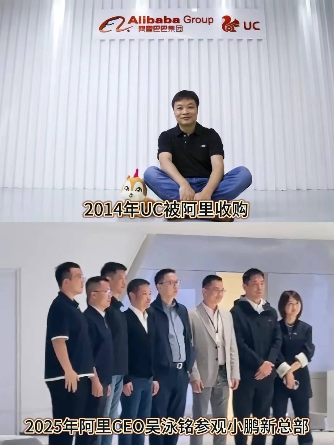 别把小鹏当车企，也别把阿里当电商