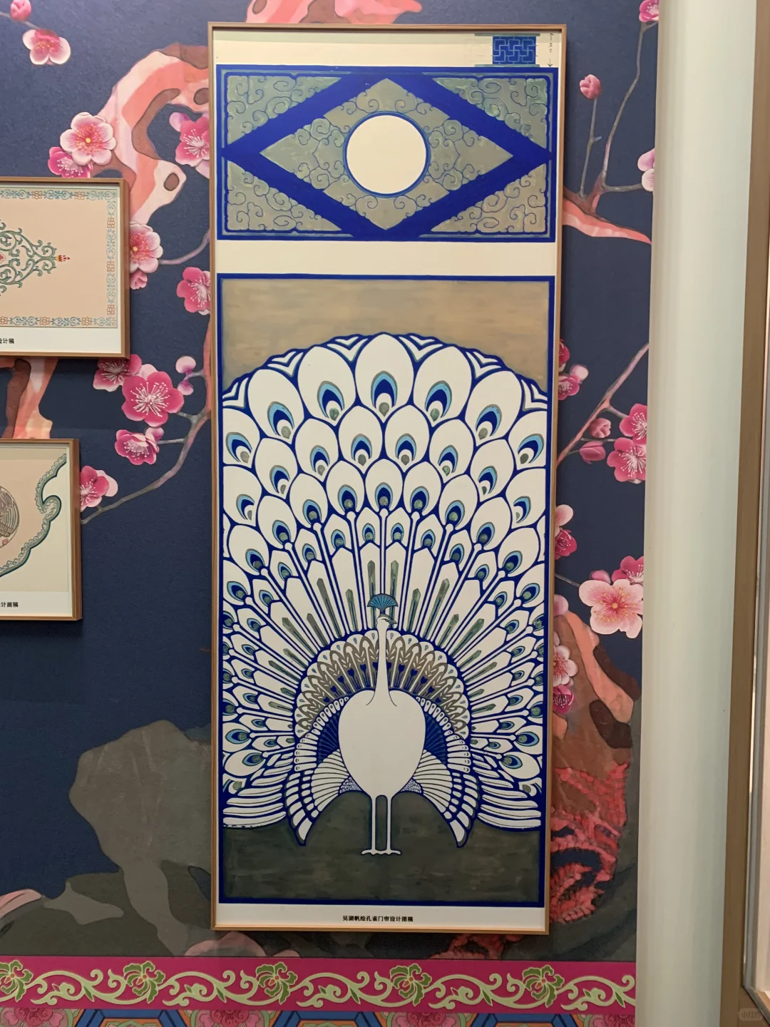 十月金秋相遇月琴