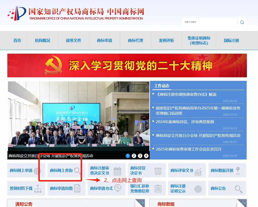 自己怎么检索商品/服务所属类别！！！