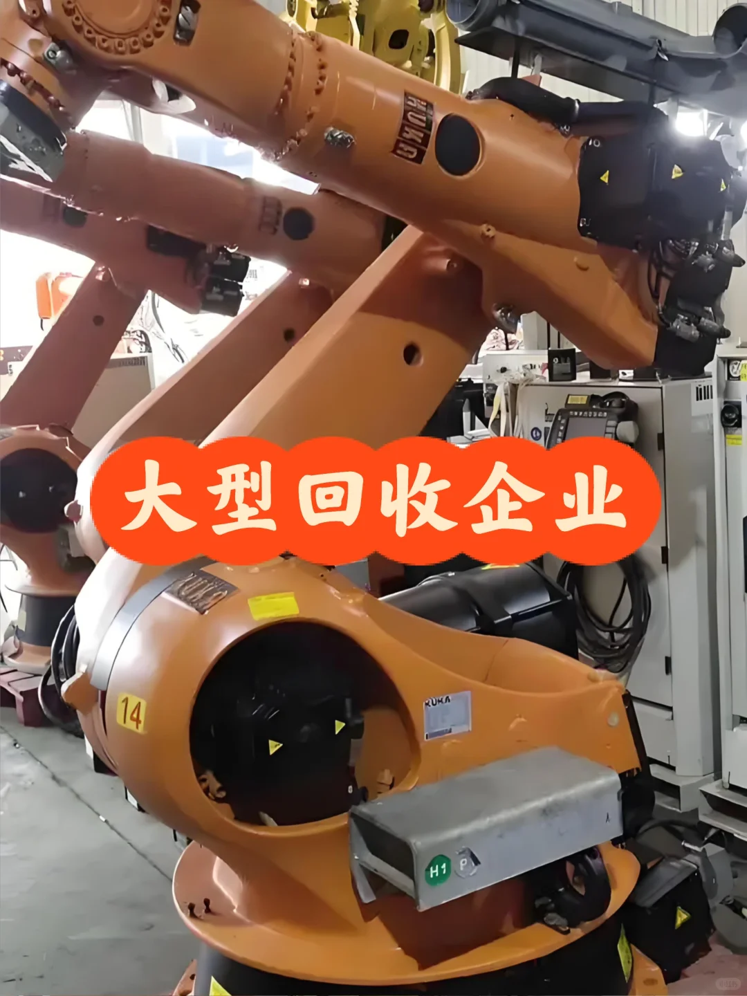 生产线升级？闲置机械臂正在“吃掉”你的利润