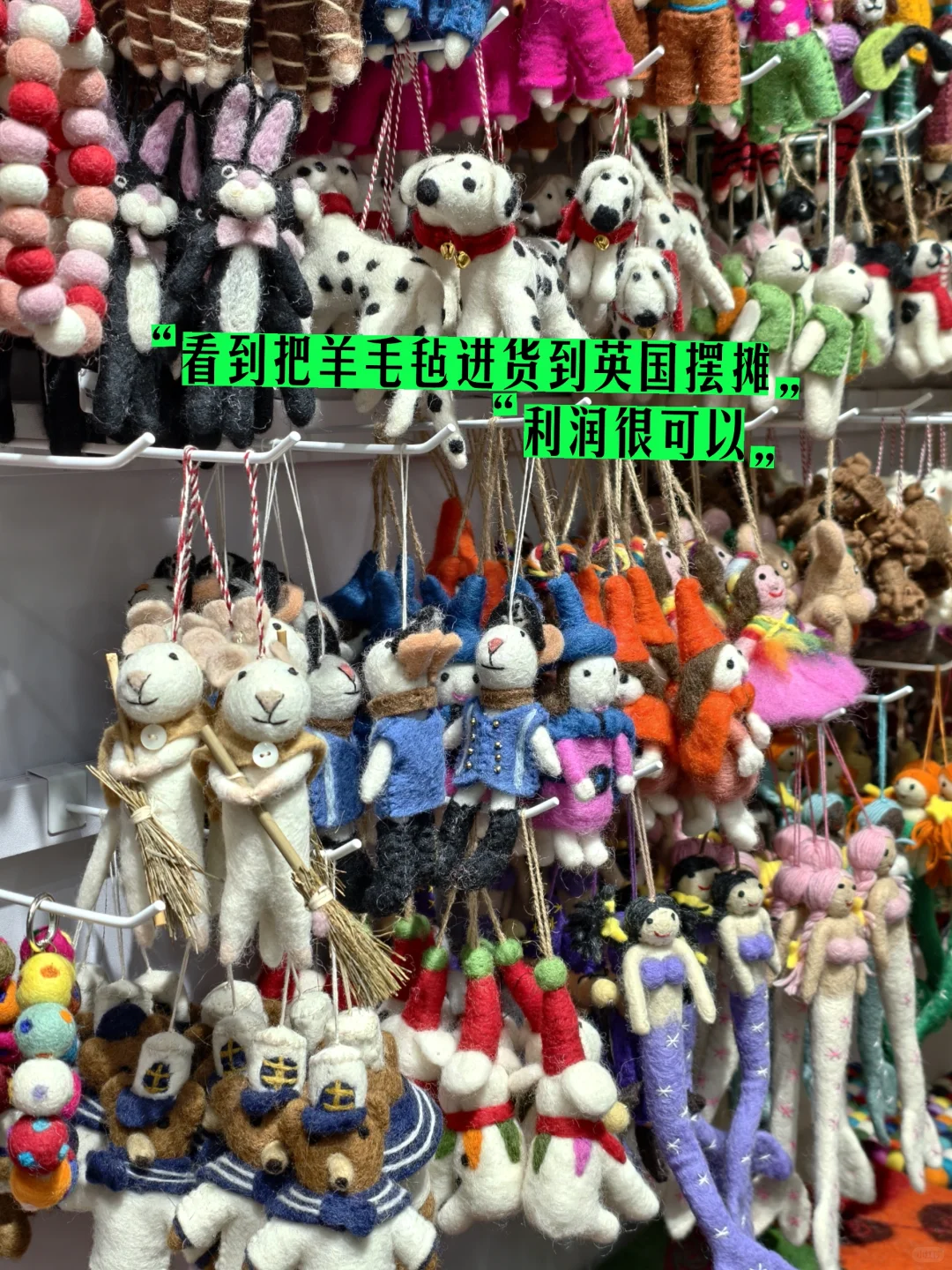 一些在义乌获取信息差的野路子