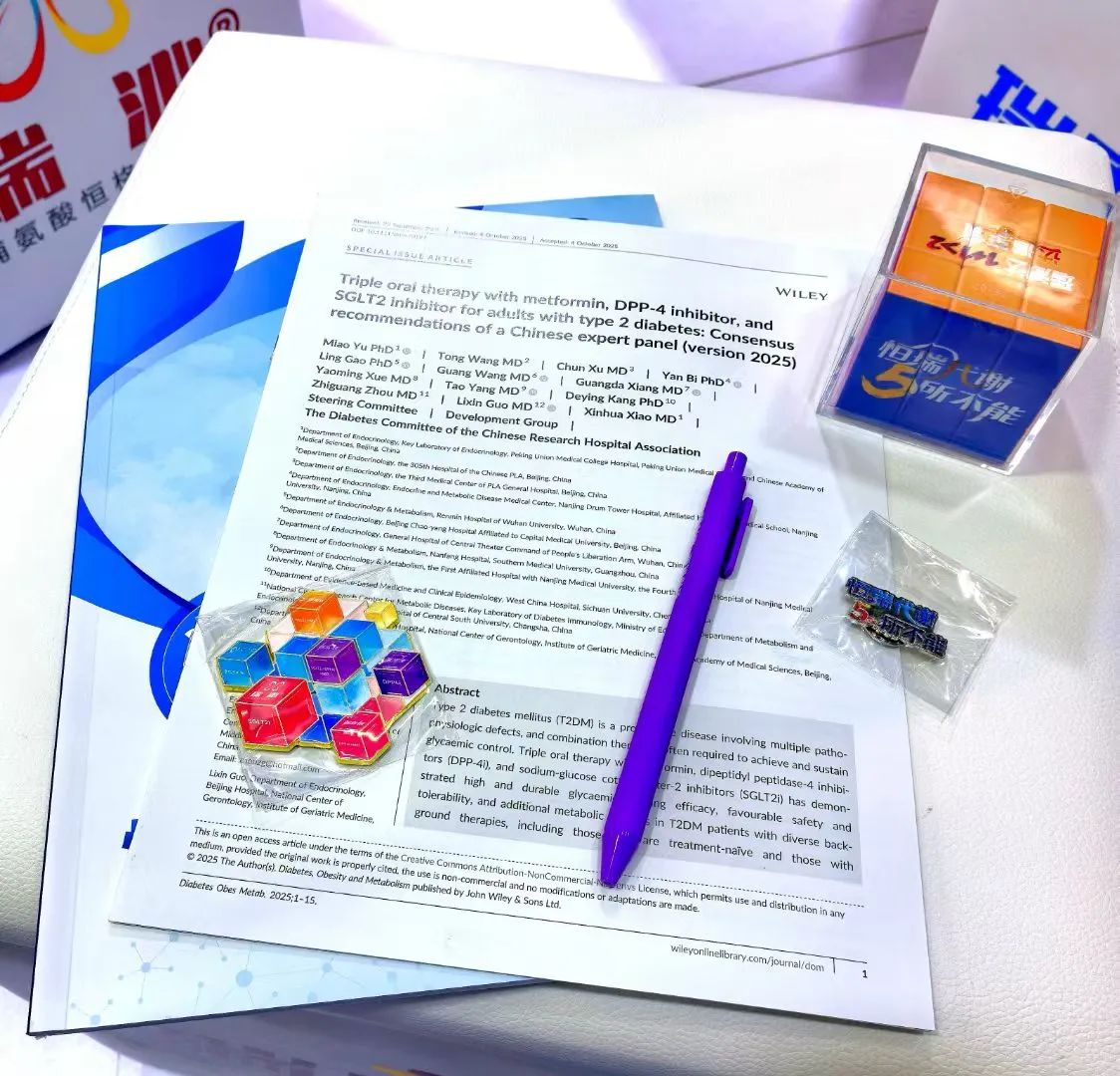 领到了郭教授的漫画版医学书?