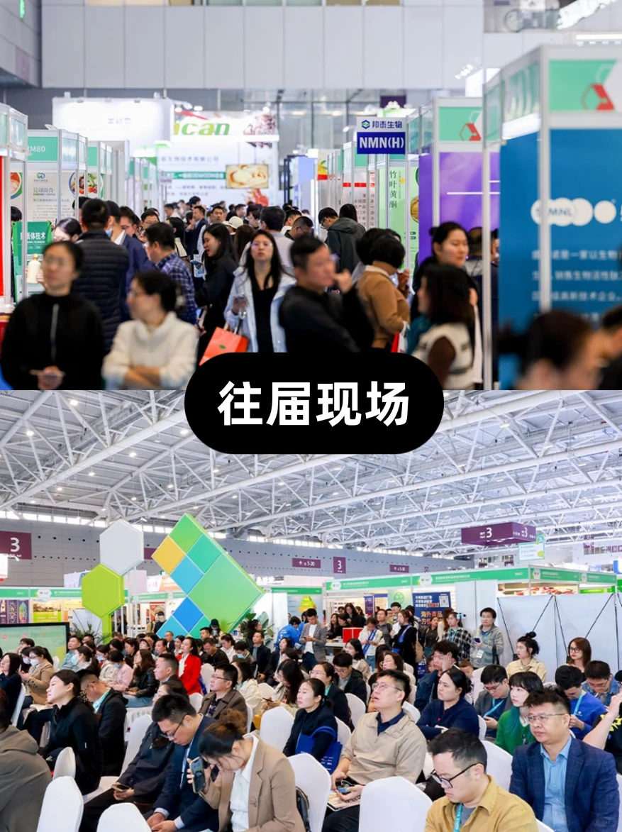 12月FiA深圳食品配料展，这里领门票