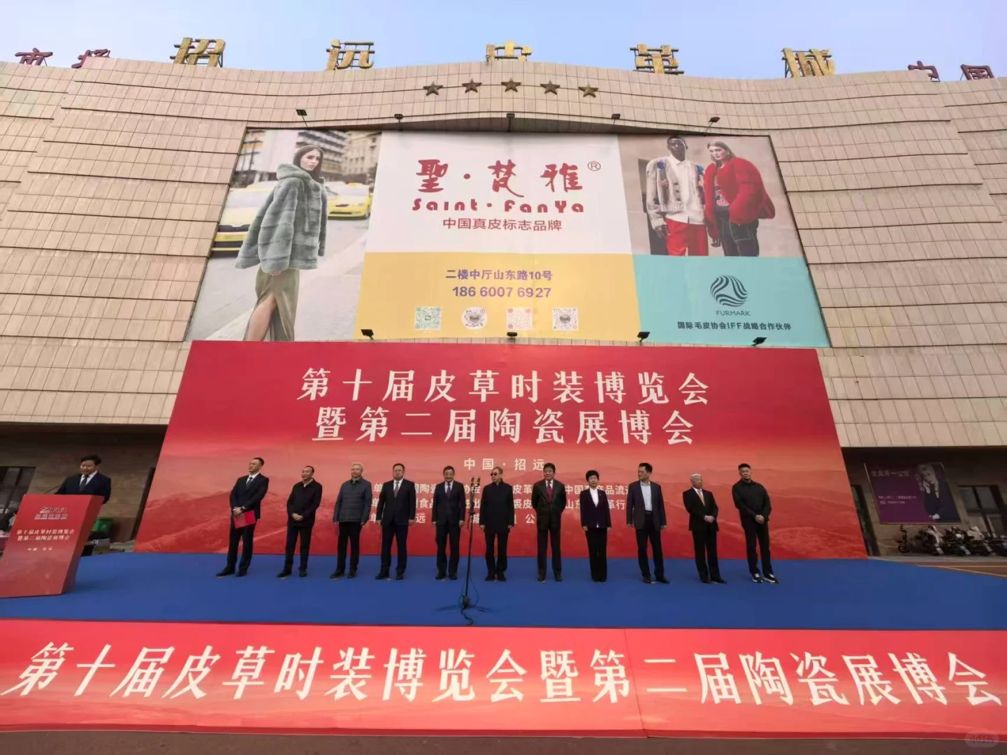 聖梵雅招远皮革城源头工厂