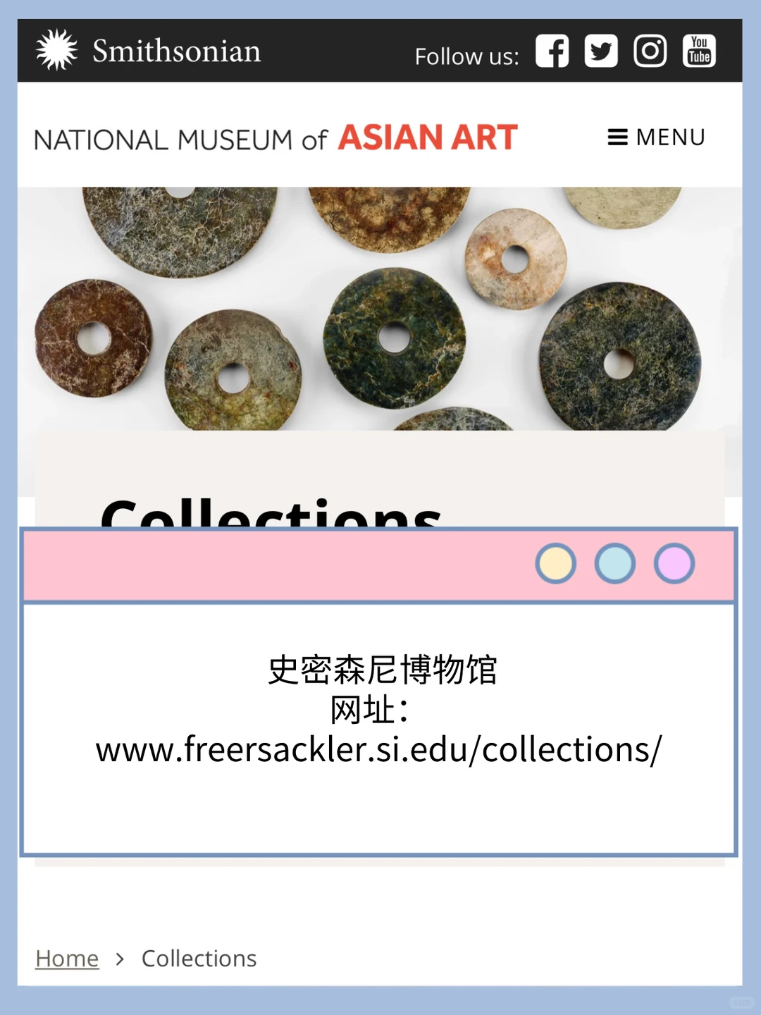 博物馆奇遇记 | 8个素材丰富博物馆网站?