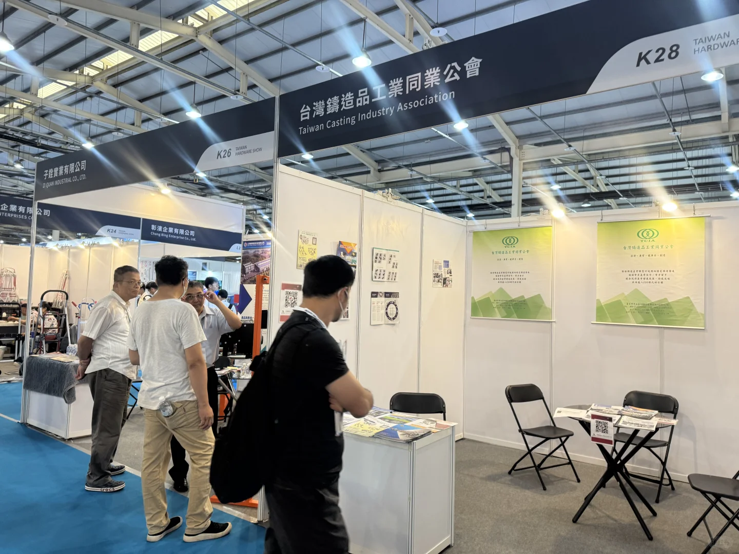 Taiwan industry week