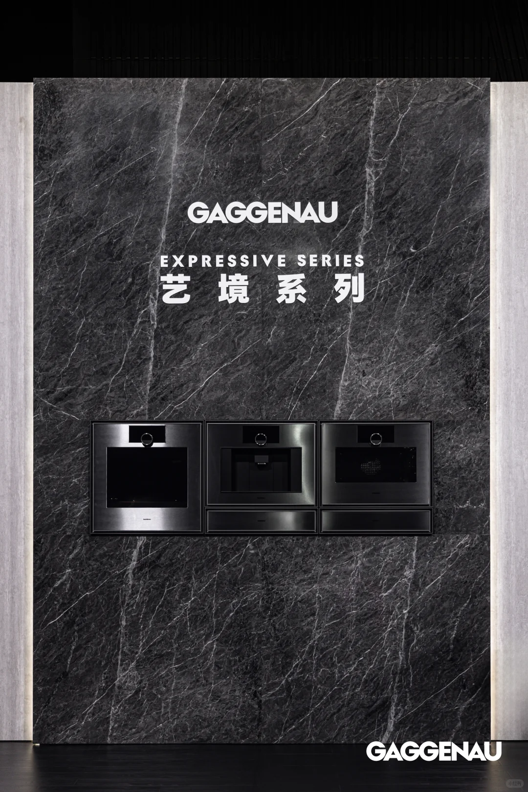 嘉格纳新品发布会