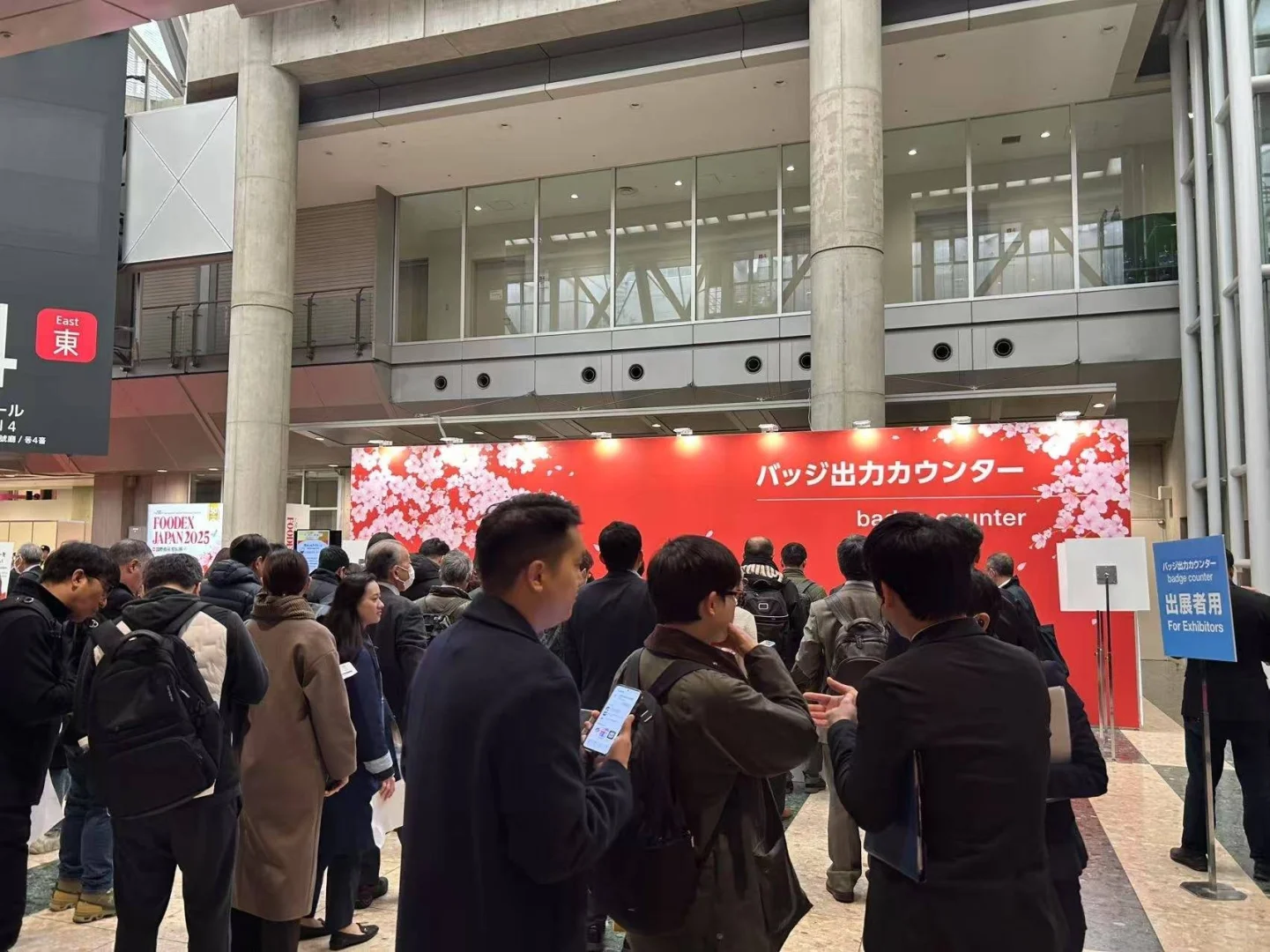 2026日本食品・饮料展｜FOODEX