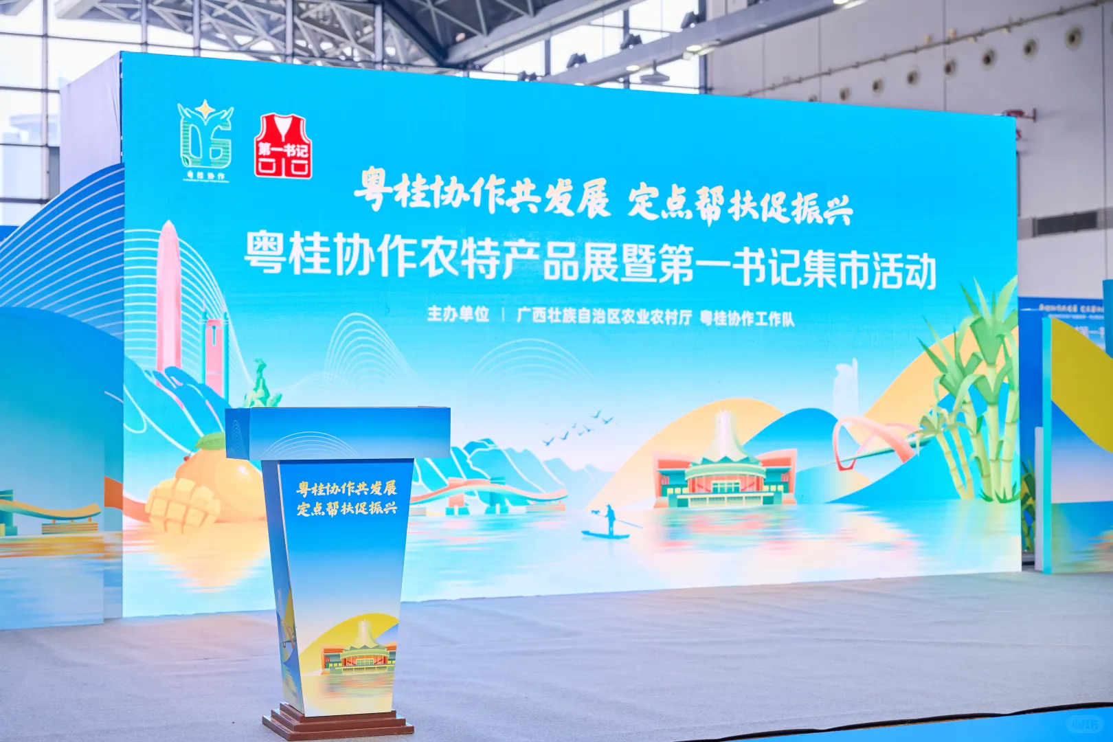 2025南宁农博会拍摄