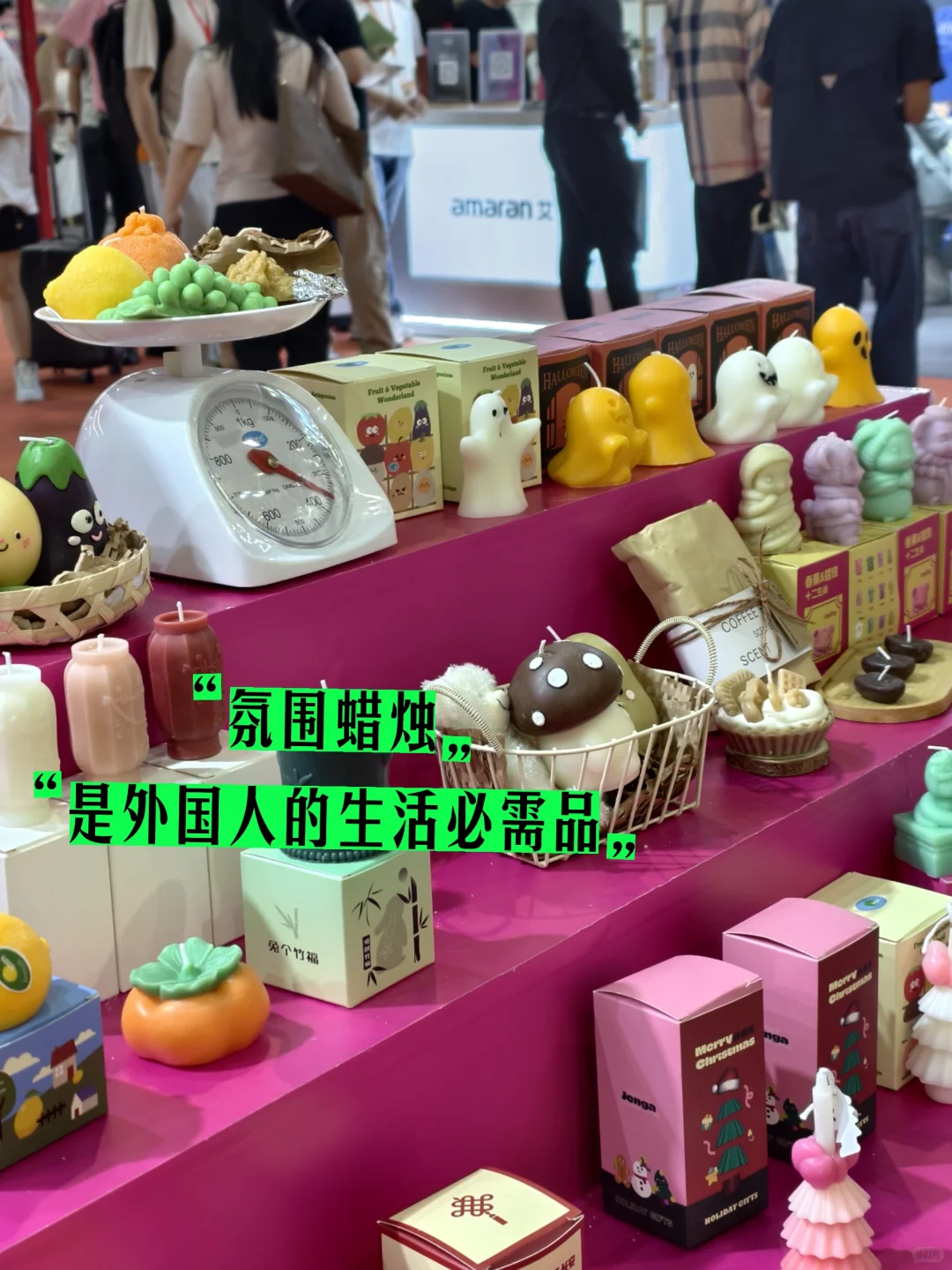 一些在义乌获取信息差的野路子