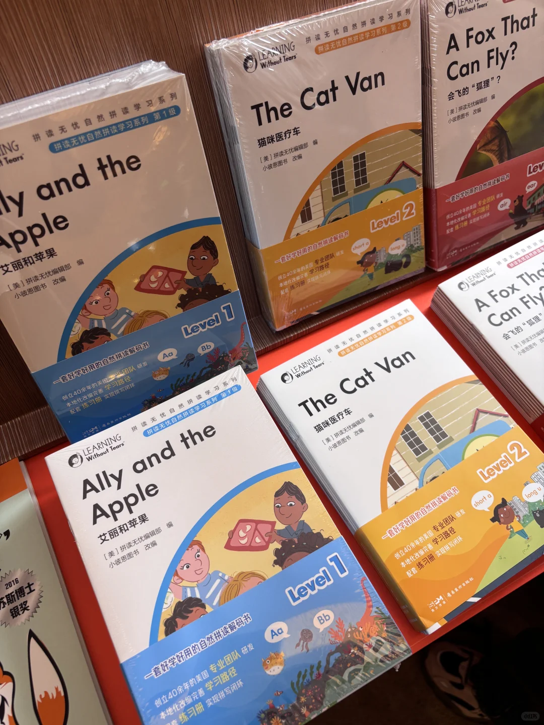 我在小彼恩新品发布会现场