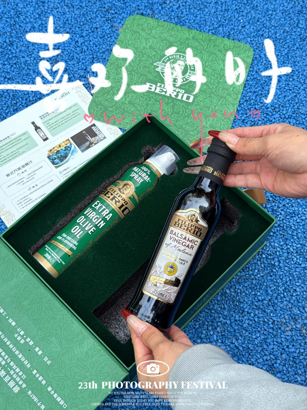 进博同款礼盒，太nice啦！