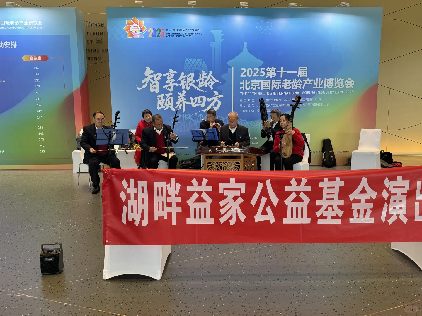 适老设计，是一场温柔的革命 | 博览会归来