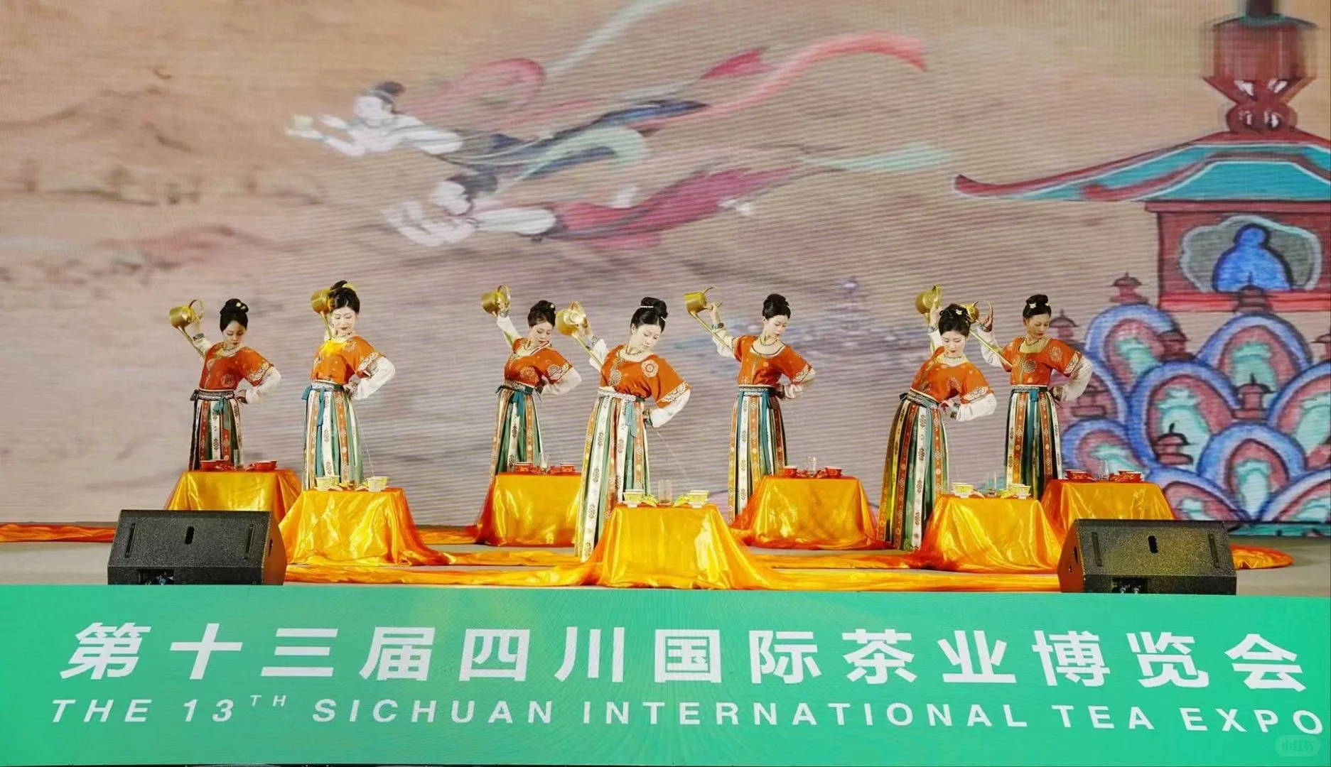 四川国际茶博会