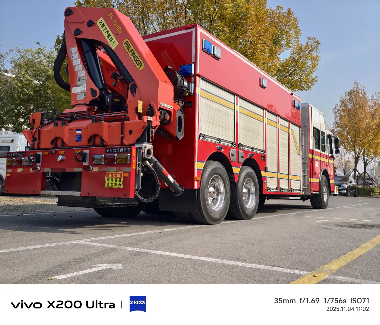 美国赛特峰重型抢险救援车+细节图