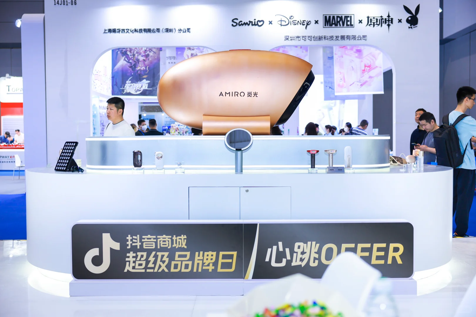 ?深圳四月产品经理必去的展会！