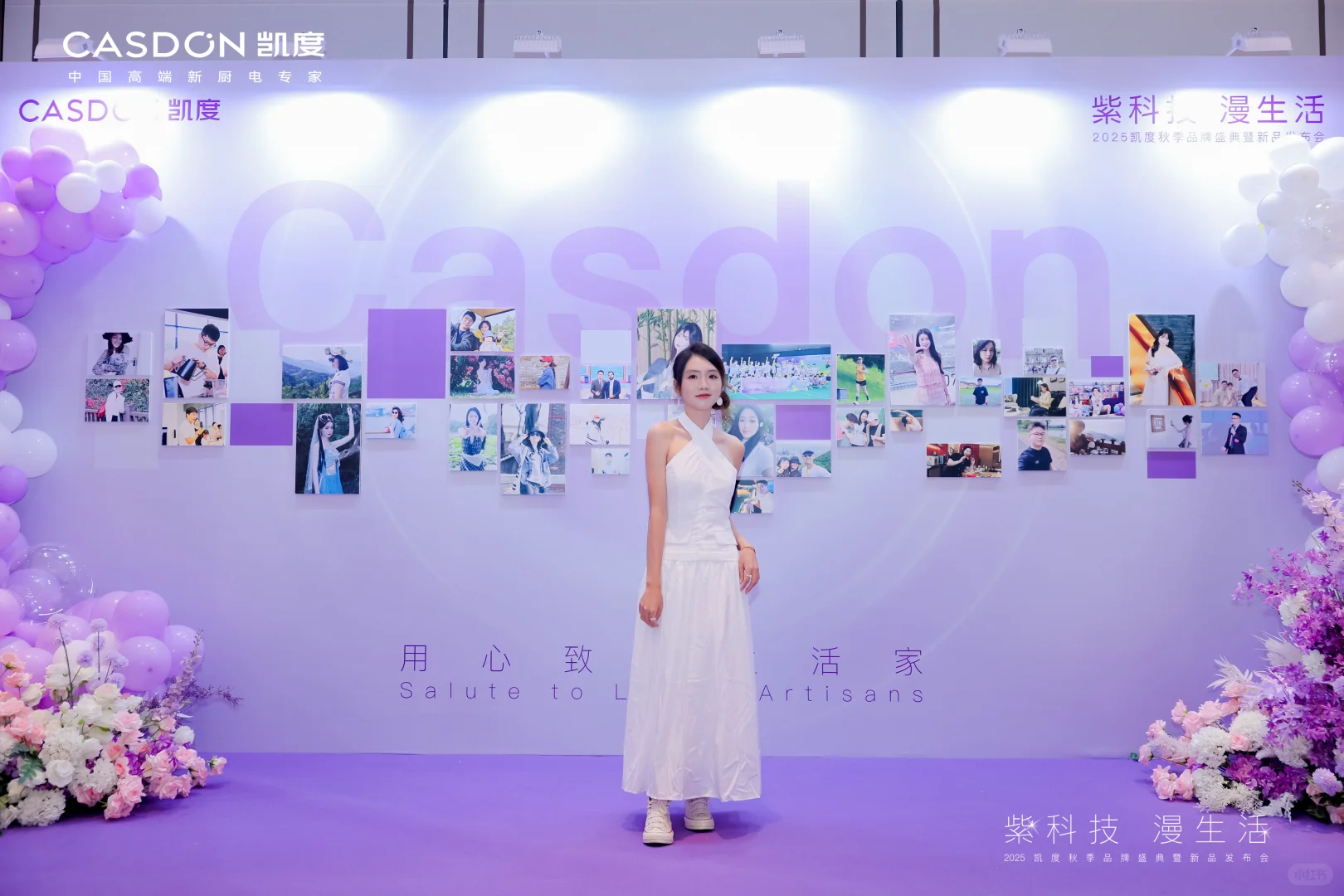 2025凯度秋季品牌盛典暨新品发布会圆满举办