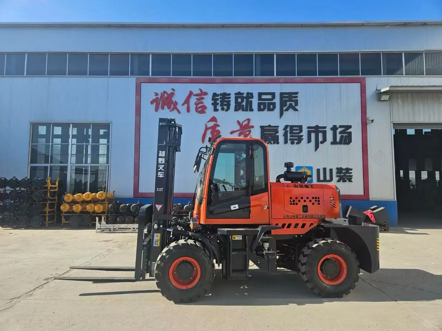 一站式建筑机械解决方案！