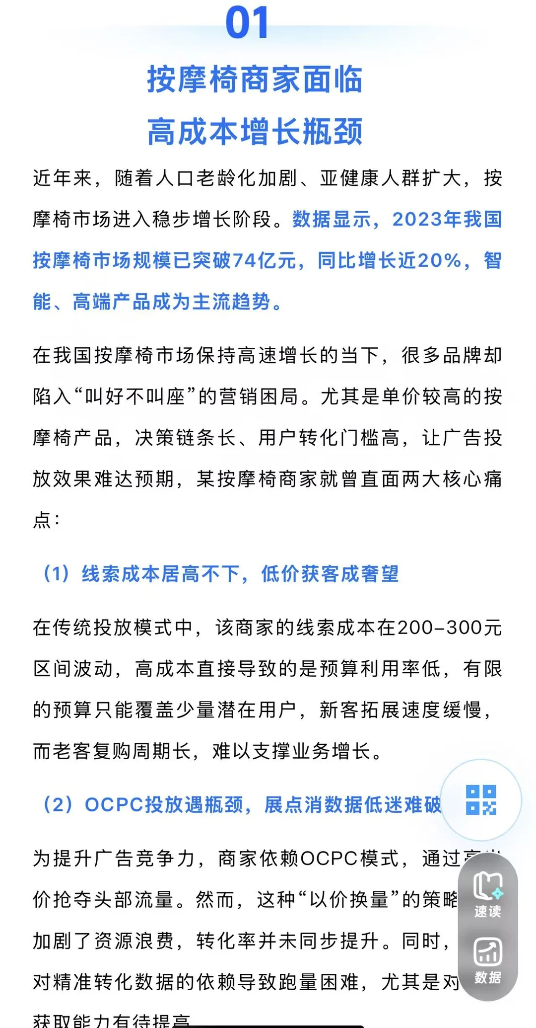 百度搜索推广上线新功能