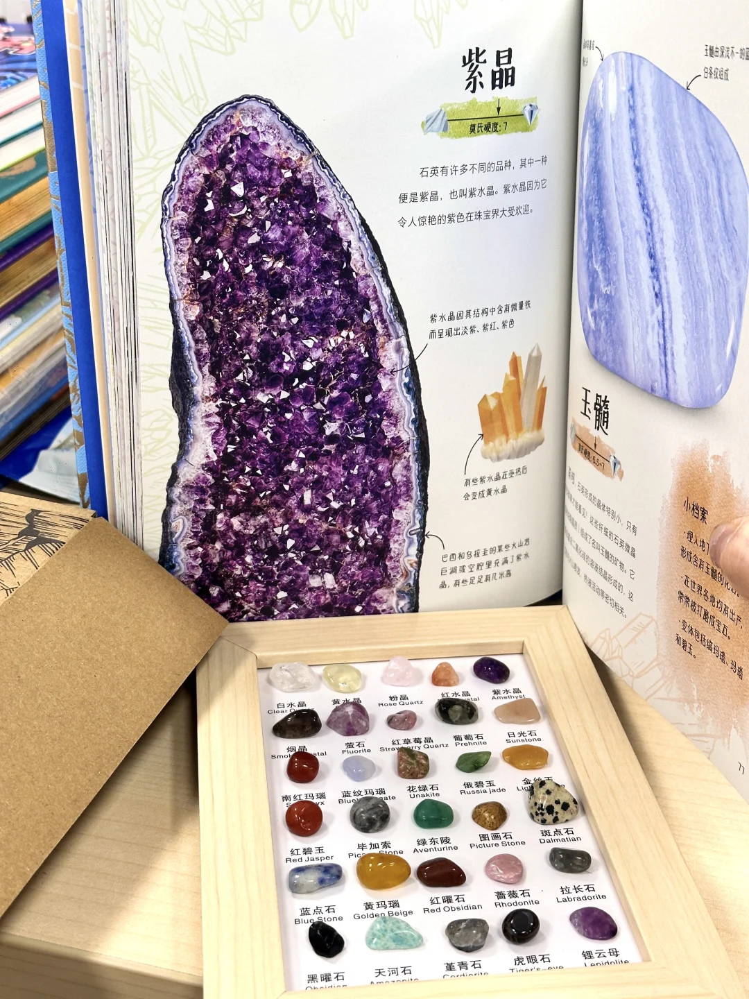 ?送30颗真矿石！实物超惊艳（收到被美晕