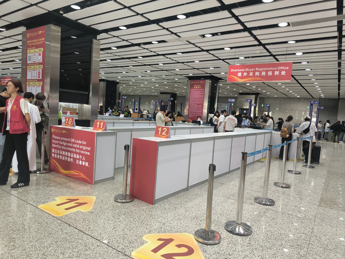 广交会门票，可以带人进入！！！